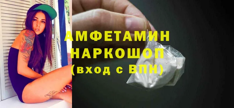 Amphetamine Premium  сколько стоит  Алзамай 